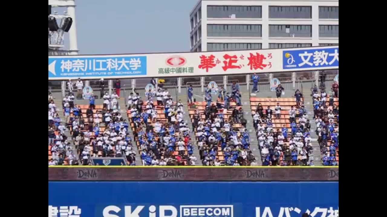 ベイスターズ ちょっと面白い応援歌の元ネタ紹介 ぷりみてぃぶろぐ