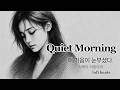 [playlist] slow monochrome beats for overthinking days.