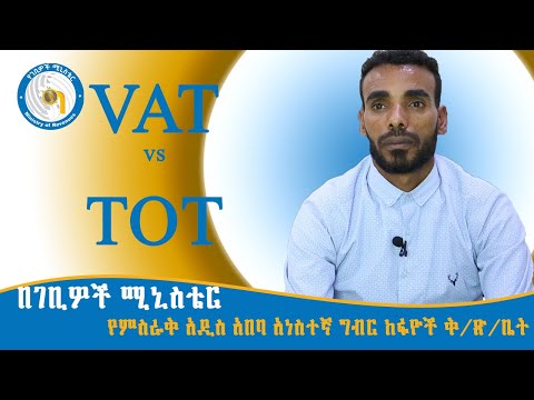 ቪዲዮ: ከ density እና ፐርሰንት እንዴት ሞለሪቲ ያገኛሉ?