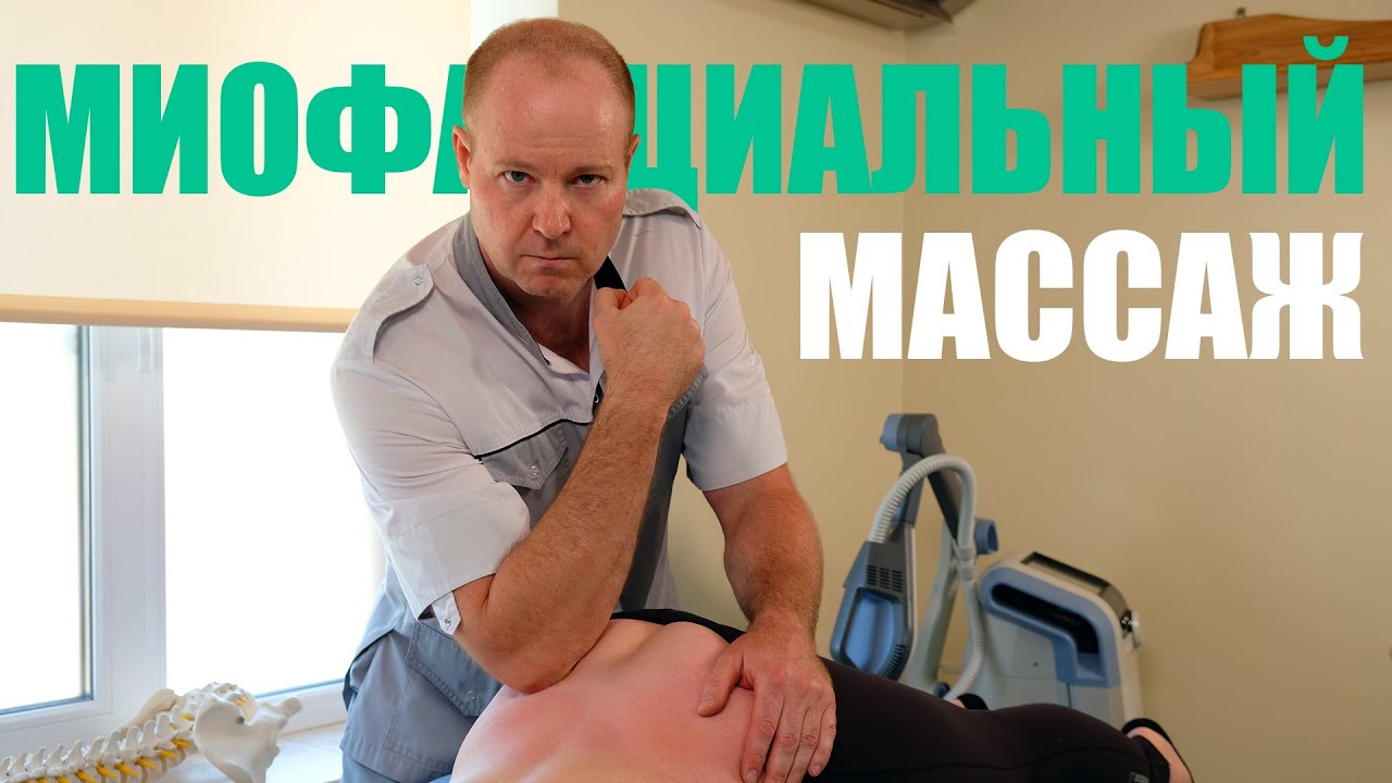 Массаж спины в машине