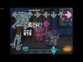 FNF: Misty tragedy  - Bloodshot (old) Teaser