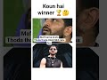 Koun hai winner 🤔 #faisalshaikh #shivthakare #the50winner #trendingshorts