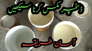 How to mix colour easy Habib anjum Habib