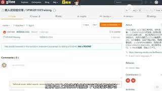GitHub Desktop + Gitee实现项目代码管理