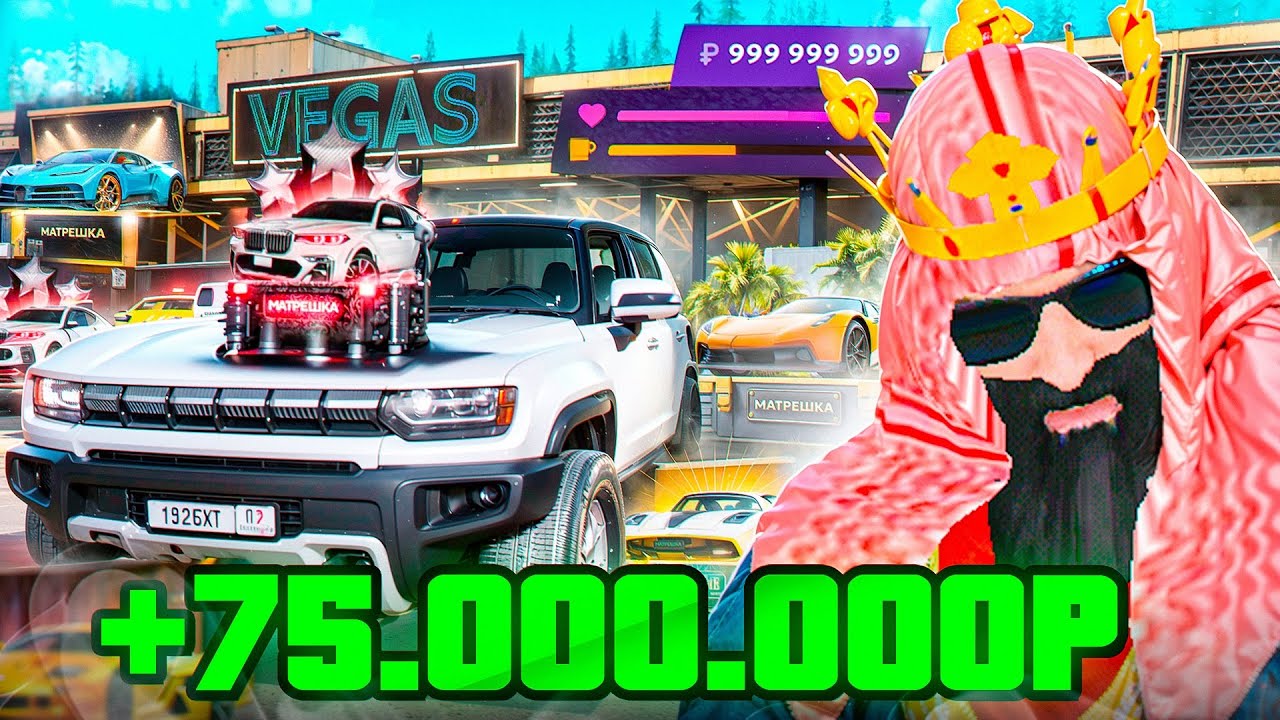 ОТКРЫЛ ВСЕ КЕЙСЫ на МАТРЕШКА РП. ТАКОГО Я НЕ ОЖИДАЛ… MATRESHKA RP