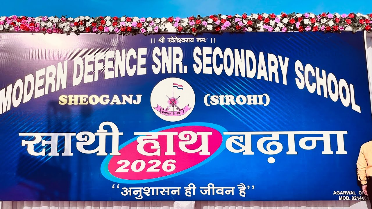 Modern Defence Snr. Sec. School,Sheoganj Annual Function 2K26
