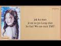 Aespa Long Chat 笙 Easy Lyrics Aespa Long Chat 笙 Easy Lyrics