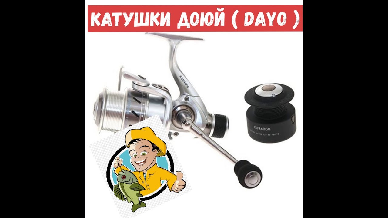 Катушка 10 подшипников