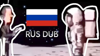 Как Ты Б Дышишь В Космосе | Rus Dub  Перевод