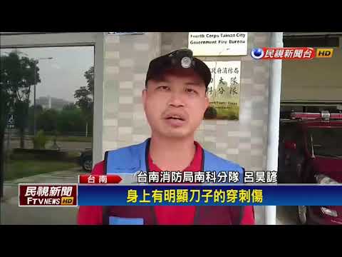 南科移工爆口角 持刀傷人雙雙送醫－民視新聞