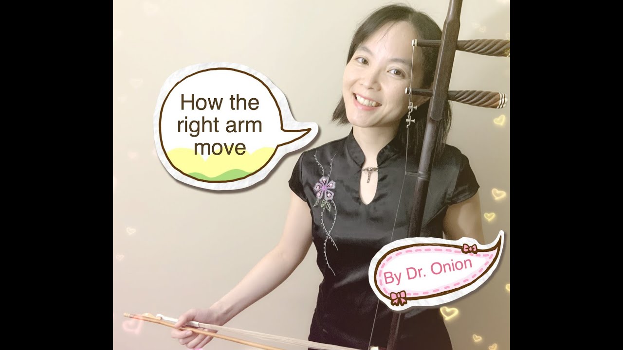 Chinese violin Erhu Lesson 2.3 ---How the right arm moves the bow