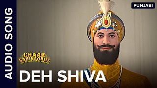 Deh Shiva | Full Audio Song | Chaar Sahibzaade: Rise Of Banda Singh Bahadur chords