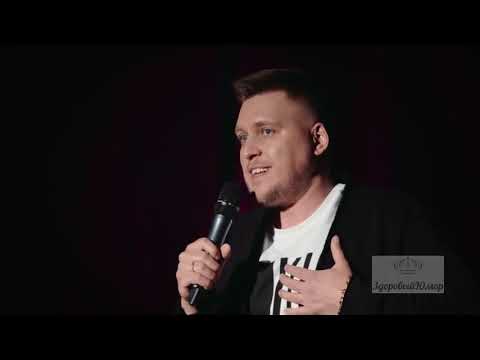 Stand-up Незлобина о России