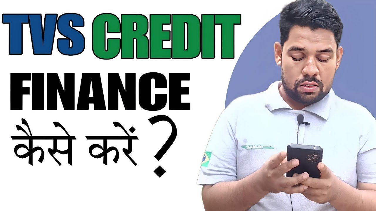 Tvs Credit Finance kaise kare । Technical shahzad