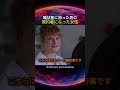 昏睡状態に陥った男の婚約者になった女性