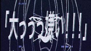 01. Result - Project Code: "Lune"「I Want to be Loved More Than Anyone Else」