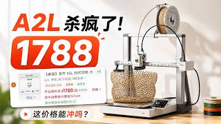 Topzhu A2l Starting At 1788 Topzhu Isnt Just Selling Machines This Time Its Attracting Newcom