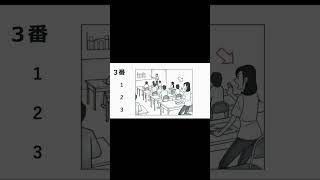 N4 Listening Part Practice Japanese