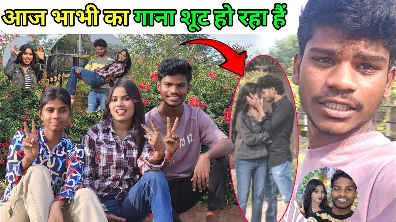 आज भाभी का गाना शूट हो रहा हैं//