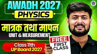 Class 11 Physics Chapter 1 ll UNIT AND MEASUREMENT (मात्रक तथा मापन) || Introduction ll Awadh 2027