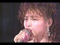 松田聖子 あなたのすべてになりたい