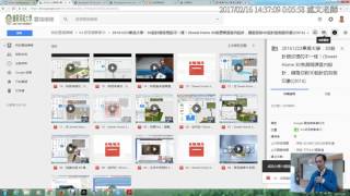 02:1Know群組的操作說明與瀏覽雲端硬碟錄影影片注意事項