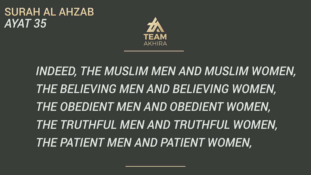 Yahya Raaby - Soothing Recitation | Surah Al Ahzab | Ayah 35