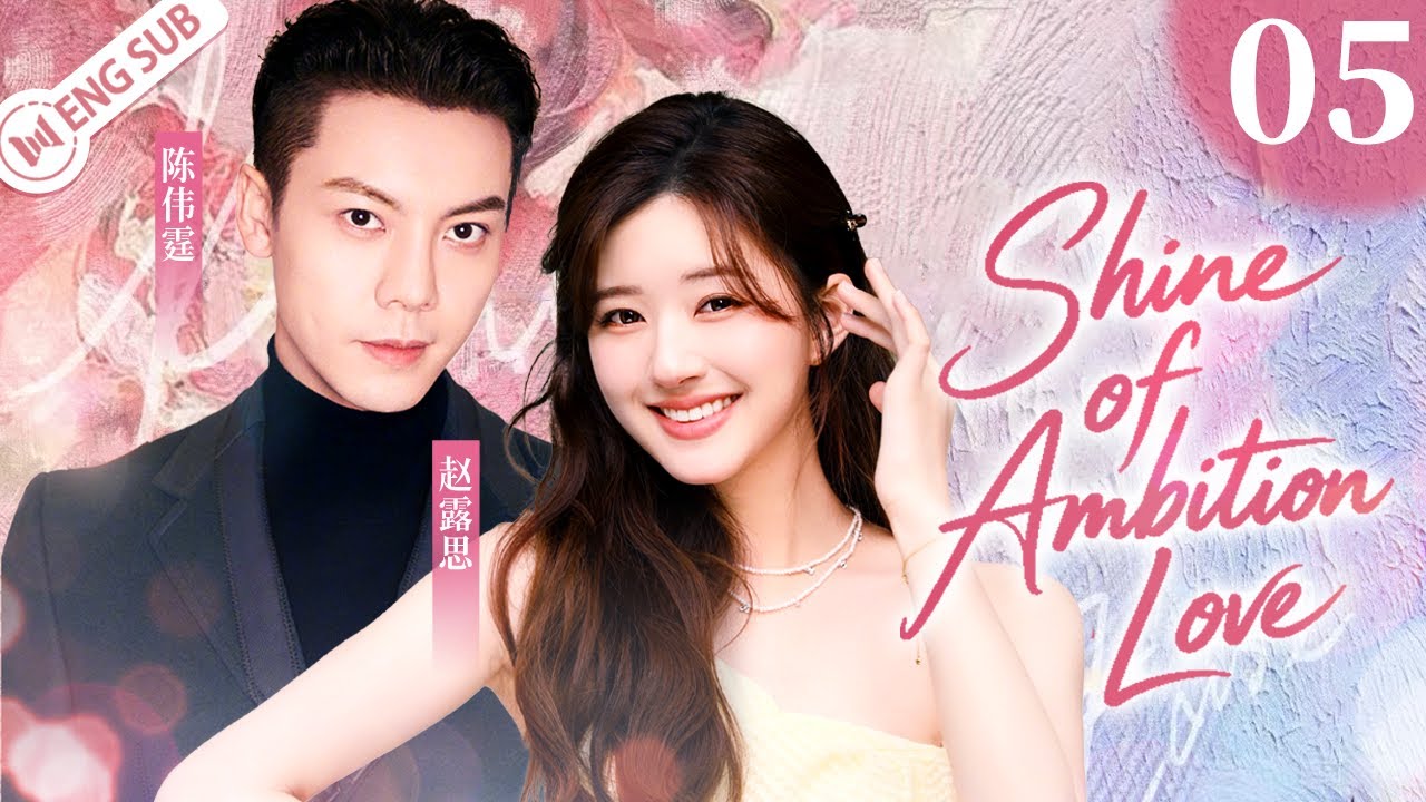 Shine of Ambition Love EP 05 Fat Girl Turns Into