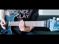 GLAY - INNOCENCE Guitar cover