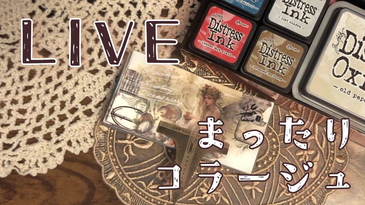 ［コラージュ］インクパッドの気になっていた使い方を試しつつ２つのcollage［雑談］