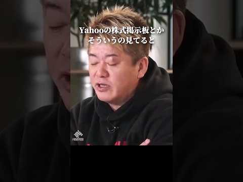 今後注目すべき投資先を教えます #投資 #nisa #shorts