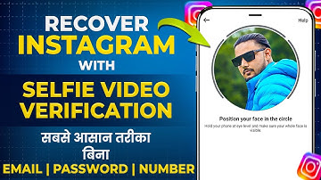 How To Complete Instagram Selfie Video Verification | Yes Take a Selfie Video to Confirm My Account