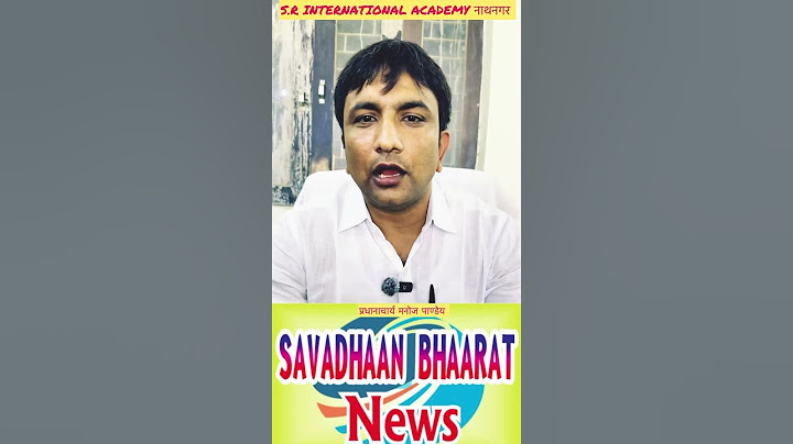 Principal Manoj Pandey SR INTERNATIONAL   TALK.  #viralvideo#video#viralshort#viral#viralshorts