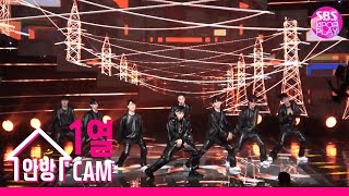 Super Junior D & E Official FanCam 'Watch Out' (SUPER JUNIOR D & E Official FanCam