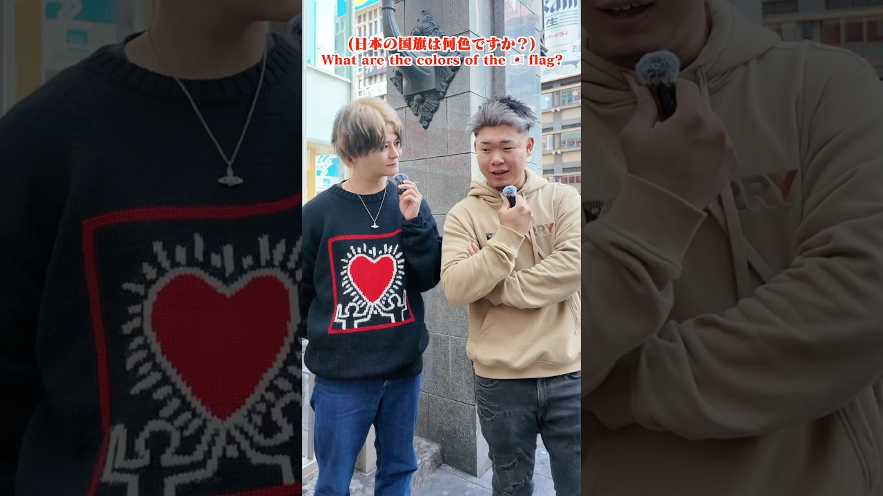いきなり英語で「日本の国旗は何色？」と聞いたら食べ物でてきたwww #shorts #english #英語