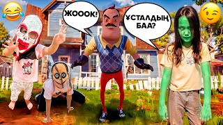 картинка: ПРИВЕТ СОСЕДТІ ЕНДІ ҚАЙТЫП КЕЛМЕЙТІНДЕЙ ҚОРҚЫТТЫП ҚУЫП ШЫҚТЫҚ ХАХАХА😂😱