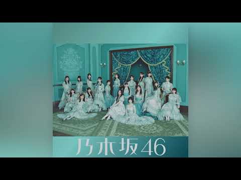 乃木坂46『100日目 -off vocal ver.-』(Official Instrumental)