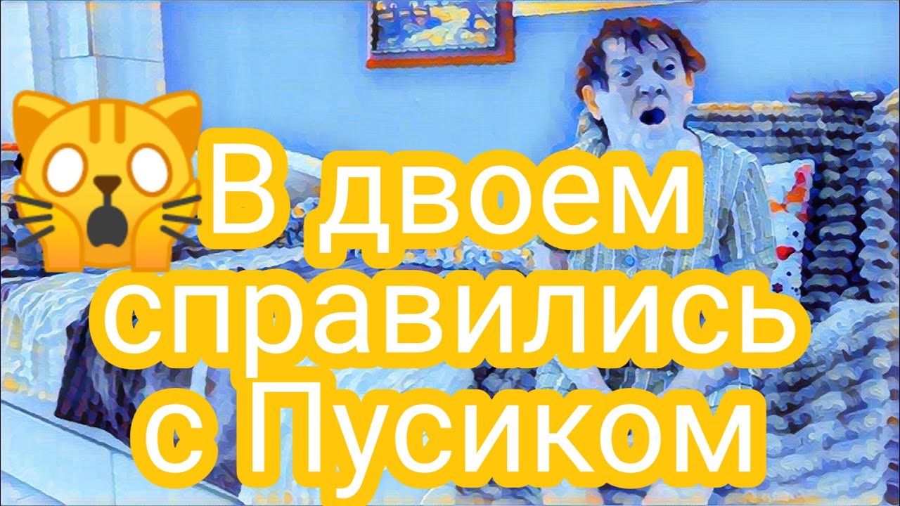 Самвел Адамян без греха?Кланяйся шайтану греха нет.Рвотный рефлекс от ...