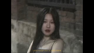 TOMMY YANG - GLOWSTAR ft. Rowblowchiee mv