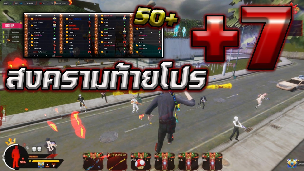 5G : สงคราม+7วัยรุ่นท้ายโปรพร้อมกับคนออน50+นัวจัดๆ!