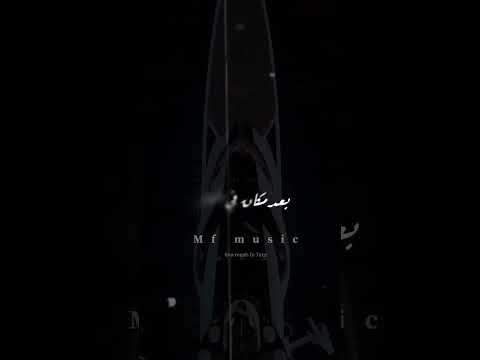 الي يسيب عادي طز متابعه ولايك واكسبلور تصميم فيديوهات السعوديه حلات