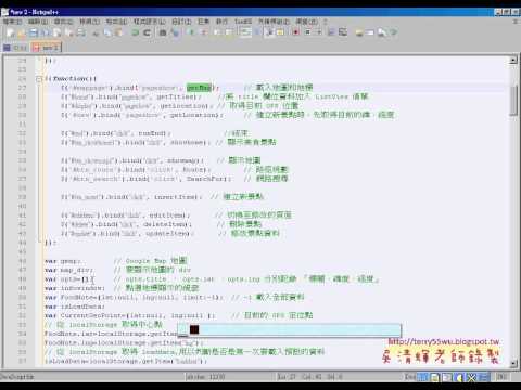 05 如何連結pageshow事件APP開發教學 吳老師1