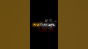 ان المنافقين يخادعون الله وهو خادعهم بصوت الشيخ ياسر الدوسري #قران_كريم بصوت تلاوه نادره