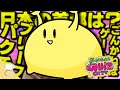 【ごんかね作問】絞りカスが猛威を振るうクイズで生き残るのは誰だ!?【サバイバルクイズシティ】