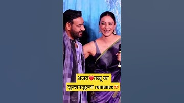 Ajay❤️Tabbu Love Story😍Tabbu Hugs Her Love Ajay🤩💕#shorts#ajaydevgan#tabbu#viral