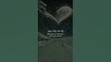 القارئ هزاع البلوشي | سورة الفاتحة | آیة ۲