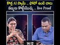AI Scams Exposed! | Beware of Deepfakes!🔥 SSMB29 Mahesh Babu &amp; Rajamouli Fake Video is the example
