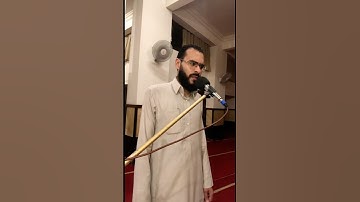 ولا تخزنا يوم القيامة تلاوة تقشعر لها الابدان #اكسبلور