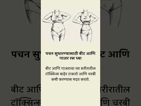 Slim Waist Fast Food Recipe Healthy Recipe Weightloss Food Healthydiet Diet Cooking New