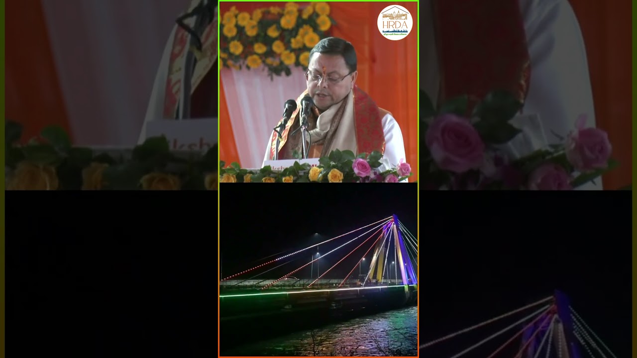 Sports Zonde Haridwar under Shankracharya flyover by HRDA IAS Anshul Singh